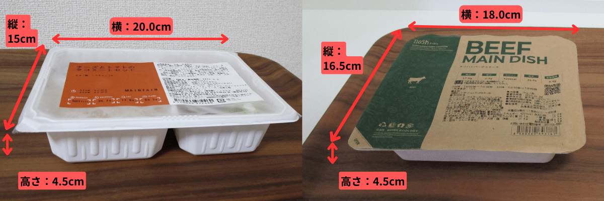 マッスルデリとナッシュの容器サイズ