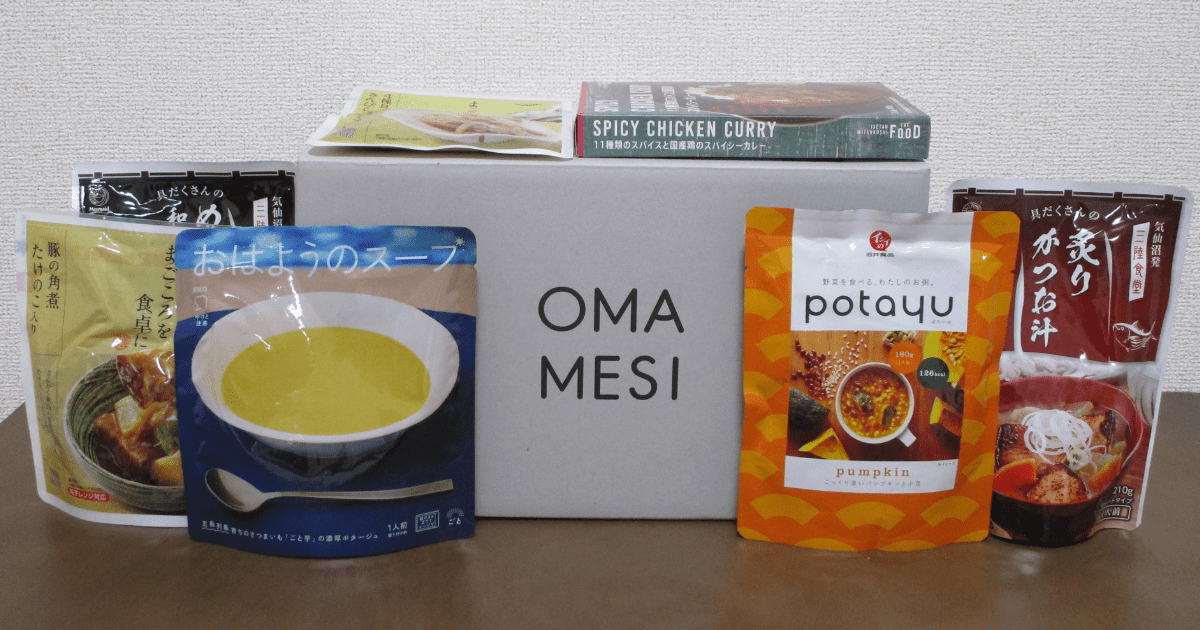 OMA MESHI（おまめし）