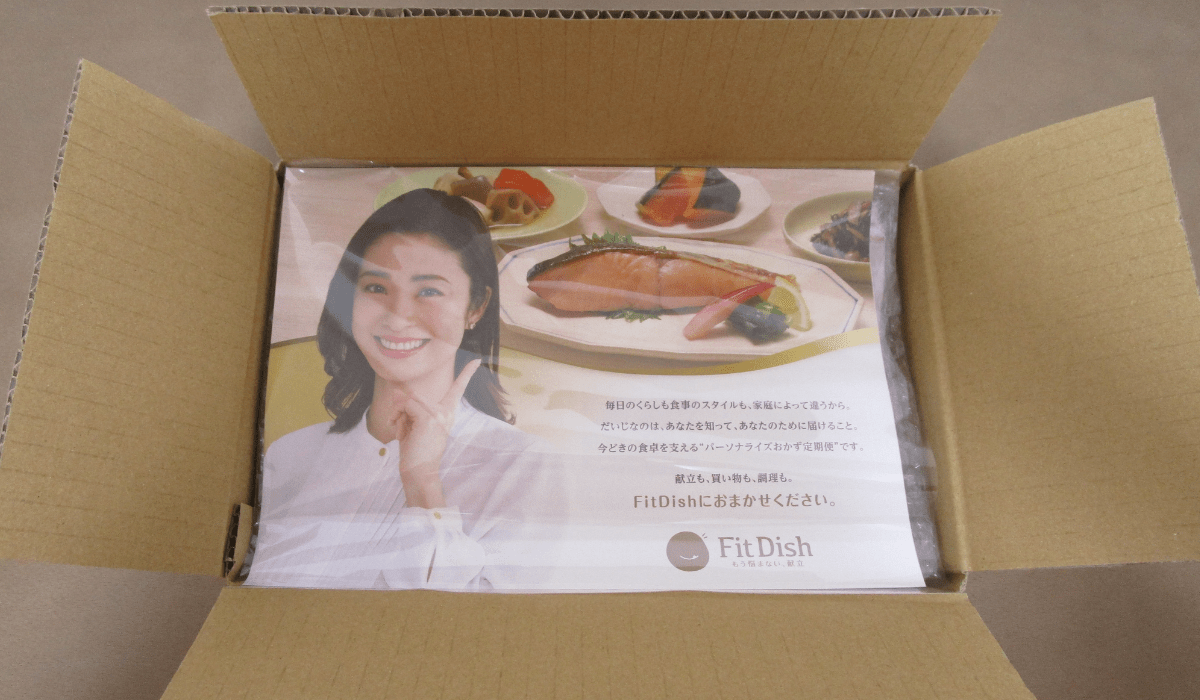 FitDish(フィットディッシュ)を実食レビュー!