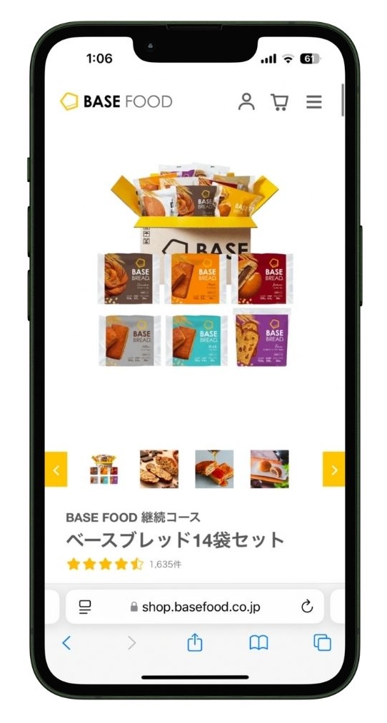 ベースフード公式ページ